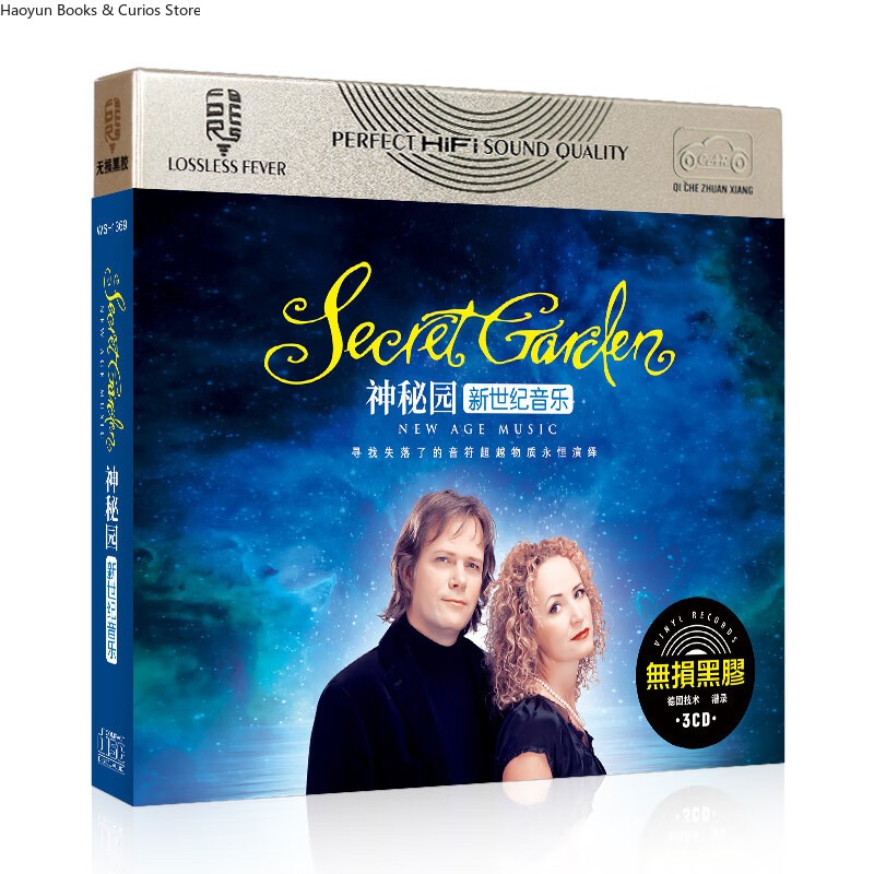 3CD, Classic Secret Garden, F- – Farming And Agriculture Bewertung und Preis